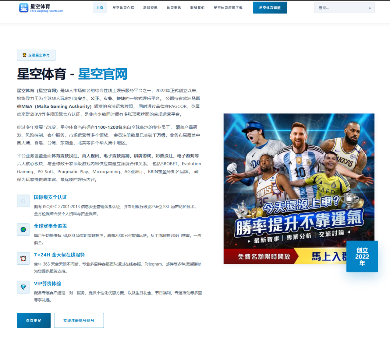 拜仁追逐迪亚斯谈判加速边路补强方案全面浮出