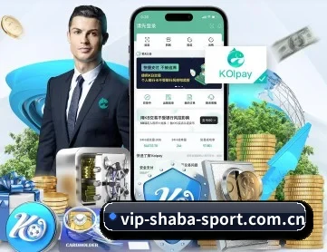 沙巴体育入口 APP